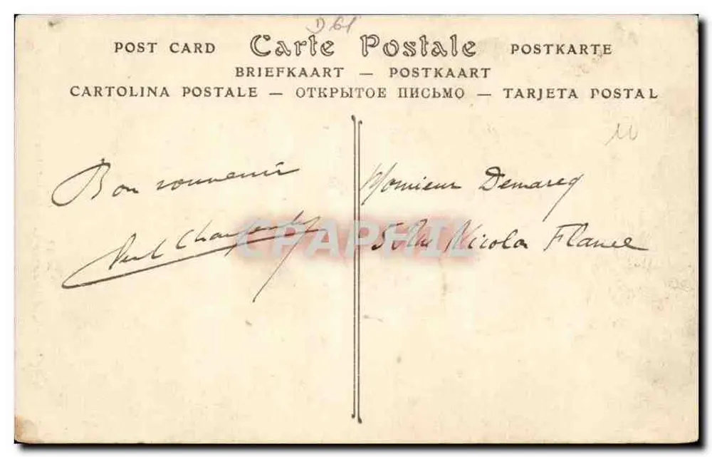 Sitzungssaal des Handelsgerichts — Alençon — Verlag ND, Nr. 27 - Rückseite