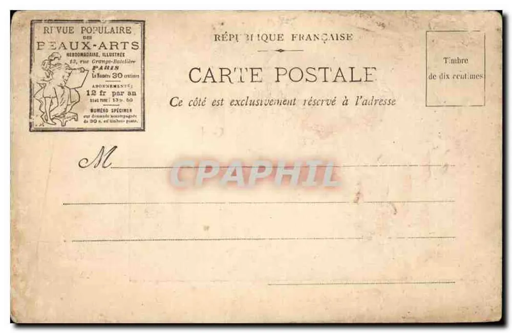 Place de la Concorde — Paris — editor não identificado, número de série não visível - Verso