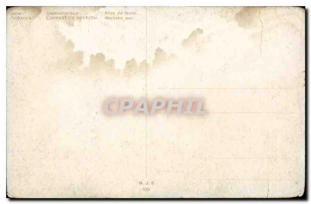 Cupidos e ninfa — cena de casamento — M.J.S. n°109 - Verso