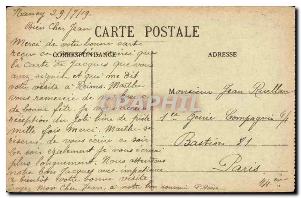 NANCY - Triumphbogen, von der Place de la Carrière aus gesehen — Imprimeries Rinnies de Nancy, n°41 - Rückseite