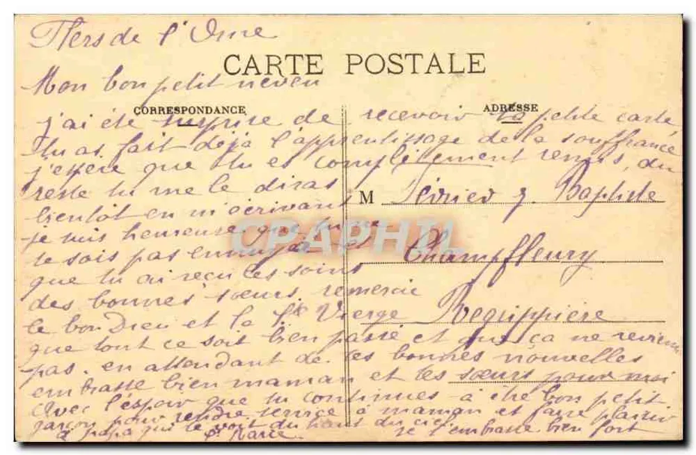 Innenansicht der Kapelle des Grabes der Seligen Bernadette Soubirous in der Mutterkirche der Schwestern der Caritas — N° 8 - Rückseite