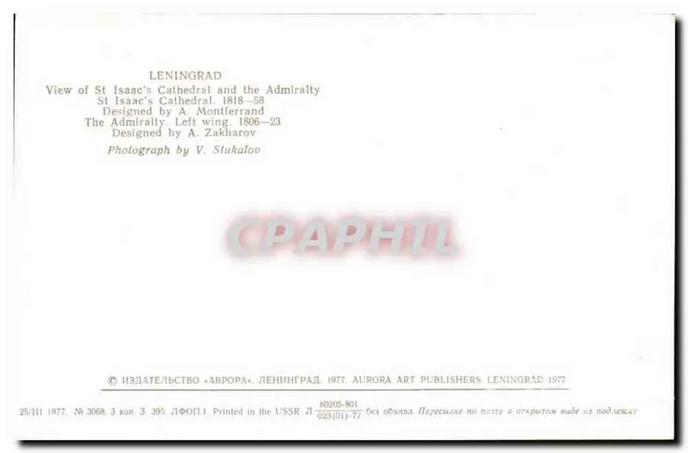 Leningrad — Widok Soboru Isaiewskiego i Admiralicji — Aurora Art Publishers, nr 3068 - Rewers