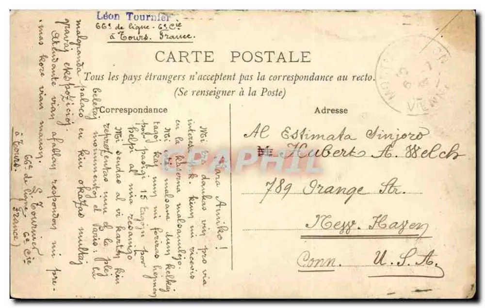 PARIS — O Pequeno Palácio — Editor não identificado, número de série não visível - Verso