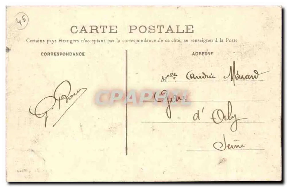 Artenay — Perspektive der Rue de la Gare — Hôtel de la Fontaine - Rückseite