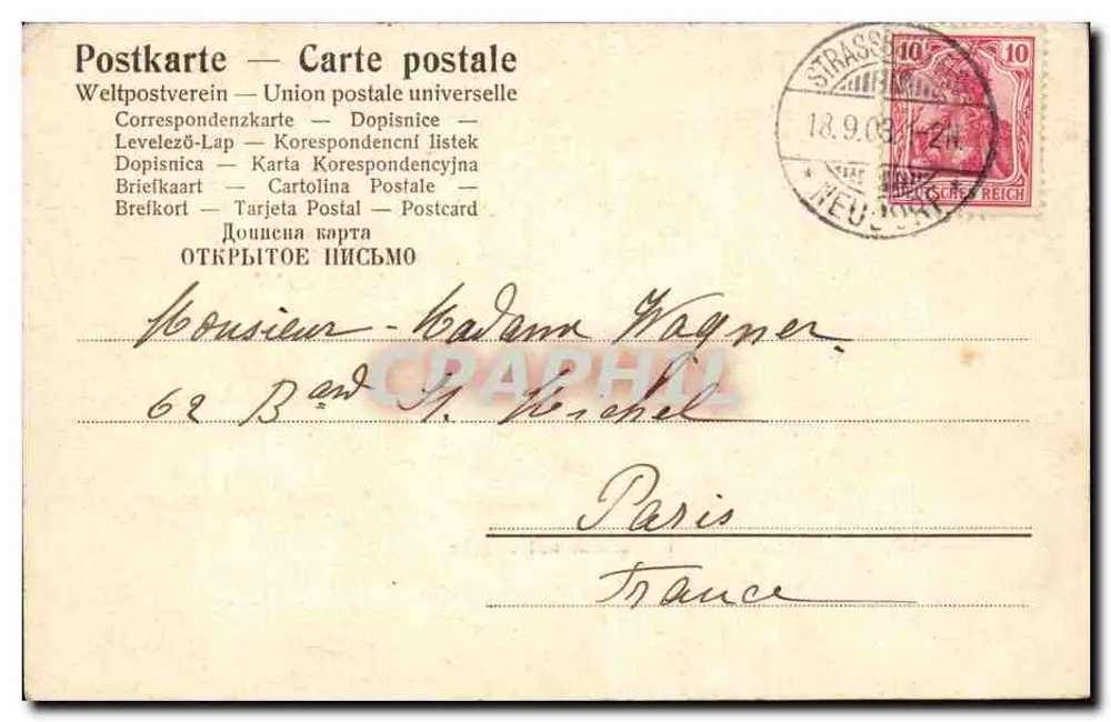 Strasbourg — Universidade com ponte — editor Strassburg, n° 6088 - Verso