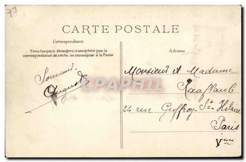 MELUN — Schloss Vaux-le-Vicomte - Bassin de la Couronne — anonymer Verlag, Nr. 234 - Rückseite