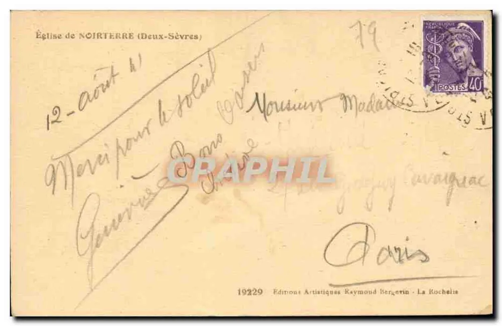 नॉइरटर के चर्च के अंदर — आलता स्कल्पचर के साथ — रेमोंड बर्जेरिन के संस्करण - पीछे