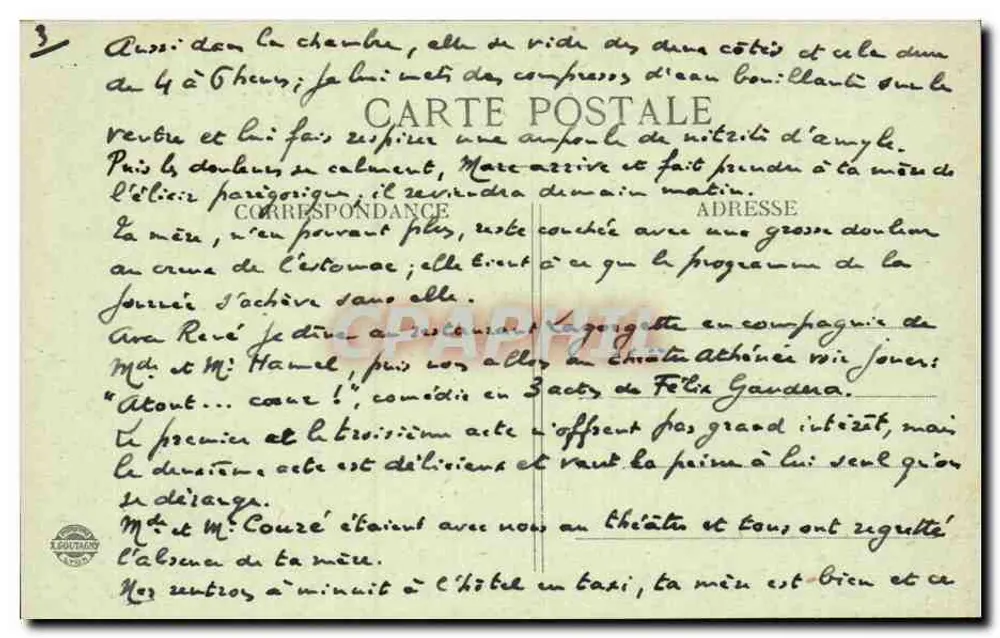 Fresselines (Creuse) — Brücke von Puy Rageau über die Petite Creuse — unbekannter Verlag, Nr. 7 - Rückseite