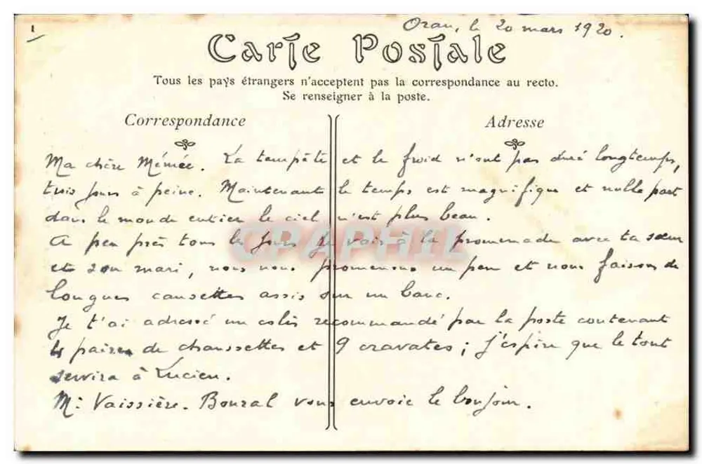 Paris — Hôtel des Invalides, das Grab von Napoleon I — ND Phot - Rückseite