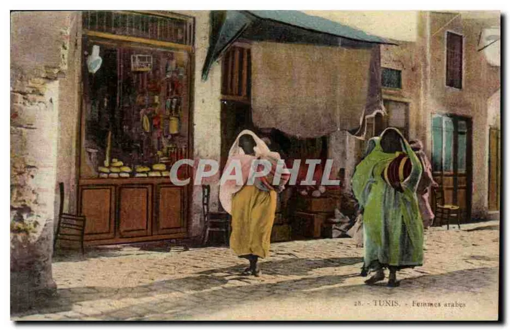 Tunis - Mulheres árabes — n°28 - Frente