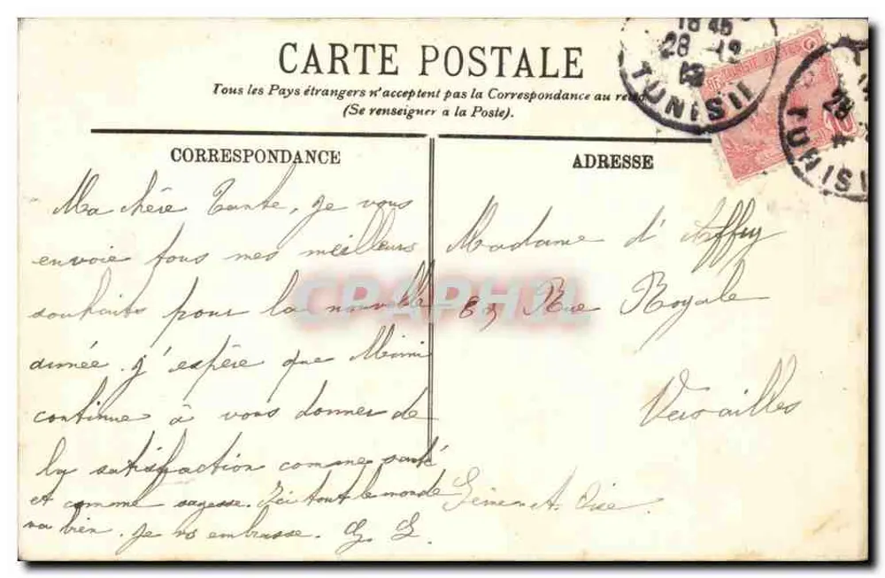 Tunis — Rue Sidi-ben-Abrous — LL. n°23 - Verso