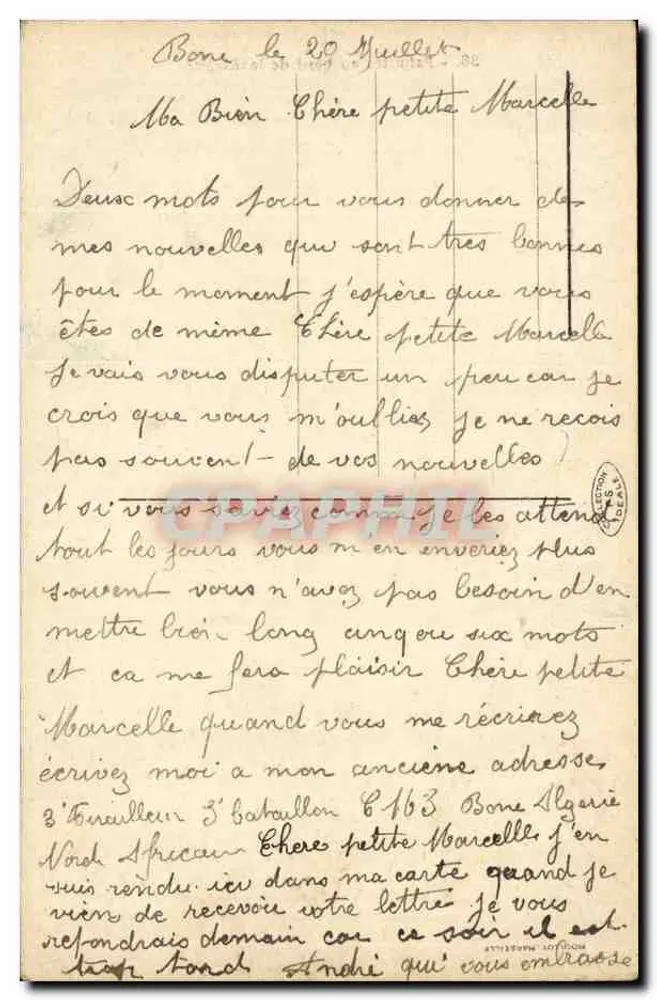 Palmen am Ufer des Flusses — Flusslandschaft mit Palmen und Menschen — Verlag unbekannt, Nr. 38 - Rückseite