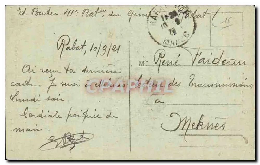 Rabat — Tor und Mauern der Oudayas — Schmitt, Foto, Rabat - Rückseite