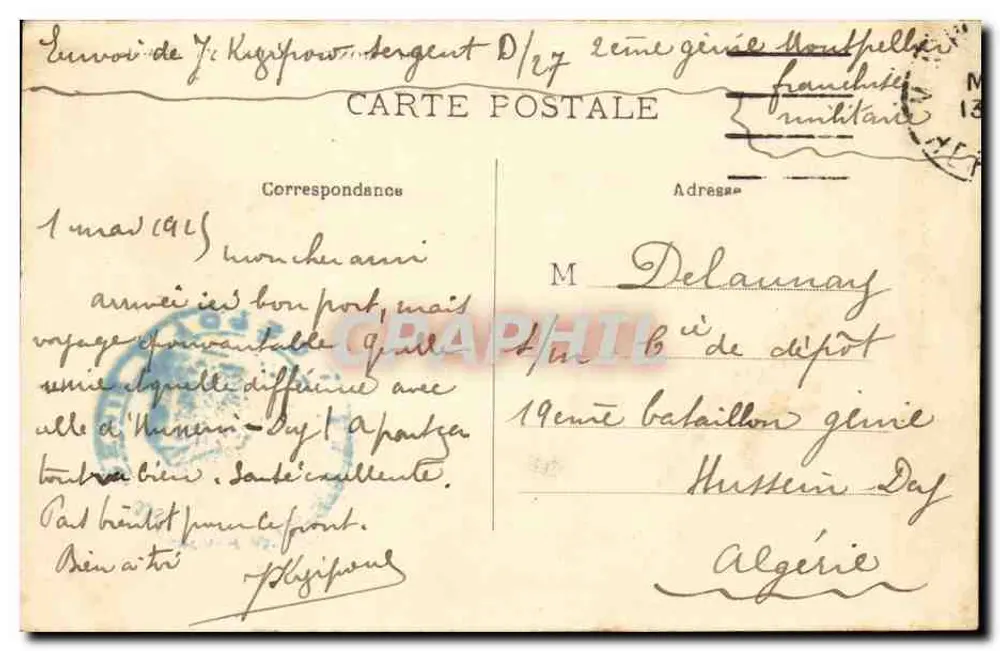Montpellier - Vista geral — editor desconhecido, n° de série 621 - Verso
