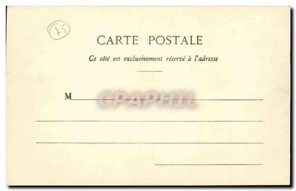 Paris - Parque Montsouris - O Lago — editor anônimo, número de série 234 - Verso