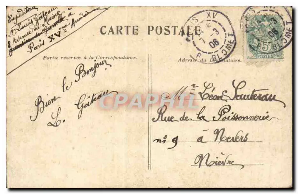 Paris — O Hôtel-de-Ville — Editora não identificada, número de série não visível - Verso