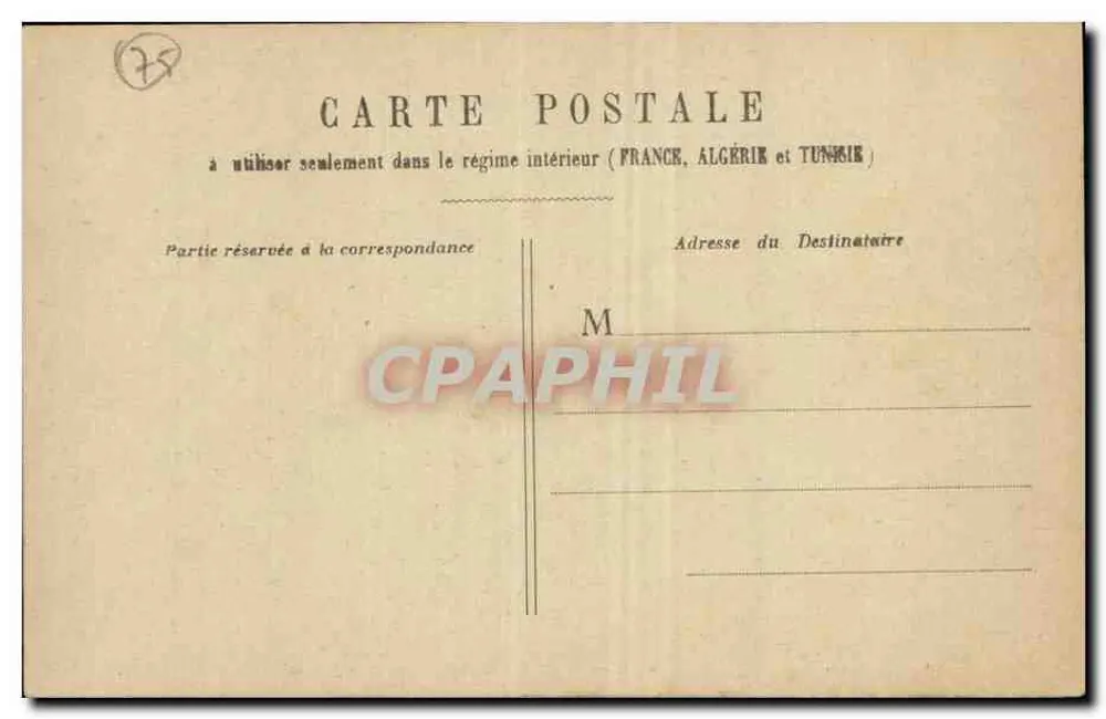 Paris - Ministério da Guerra — torre da hora ornada, com carruagem e pedestres - Verso