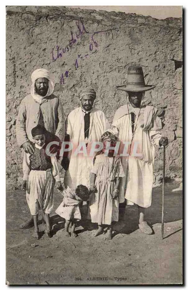 अल्जीरिया — प्रकार — 394 — एडिटर: चेर्शेल - आगे