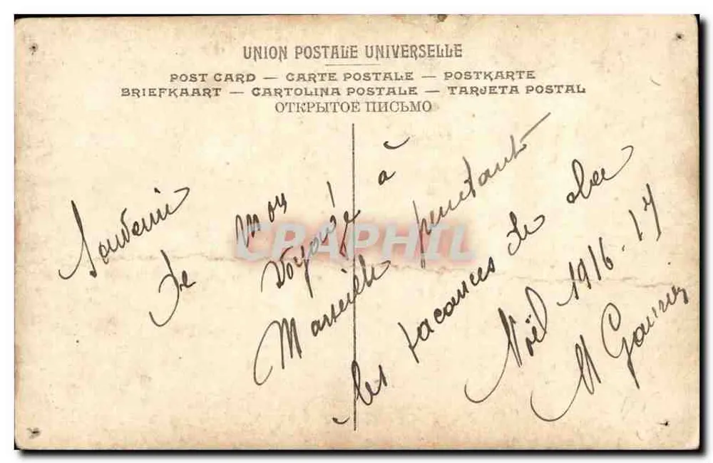 Arabische Frau in traditioneller Kleidung — orientalisches Interieur — Universal Postal Union - Rückseite