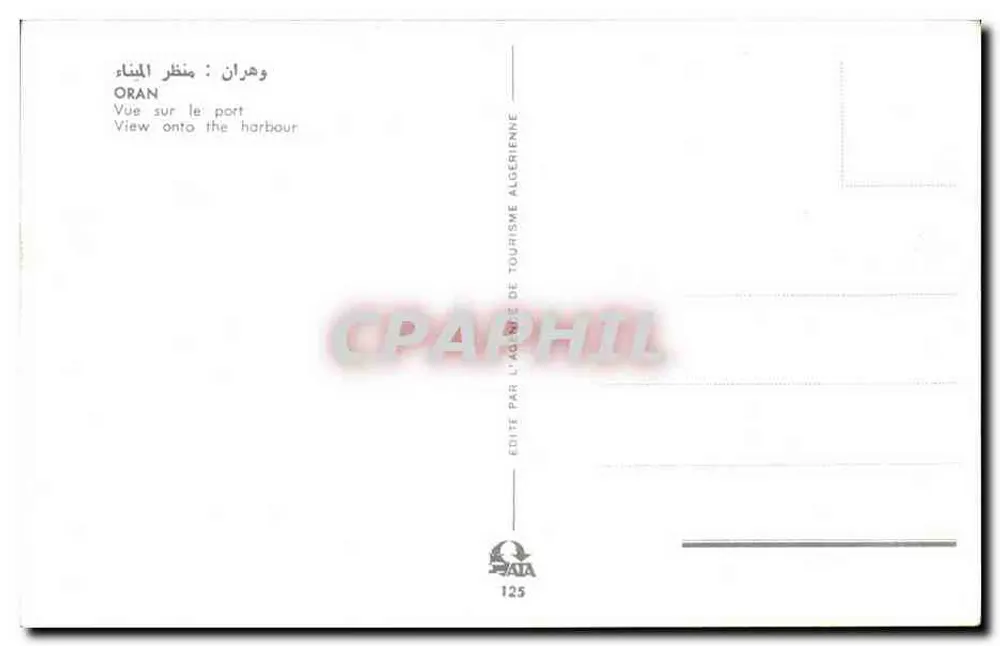 Oran — Blick auf den Hafen — Verlag: Algerische Touristische Agentur, Nr. 125 - Rückseite