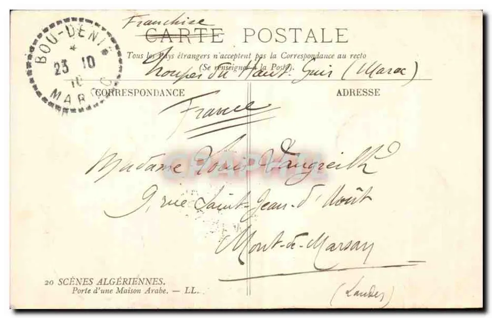 Tor einer arabischen Haus — Bou-Denib (Algerien) — LL. n°20 - Rückseite