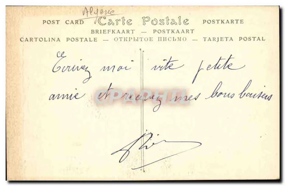 Biskra — Il Casinò — ND Fot. - Verso