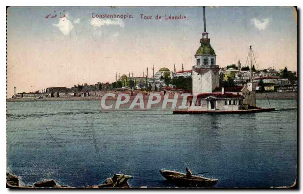 Constantinopla. Torre de Léandre. — Editor BERG, número de serie no visible. - Anverso
