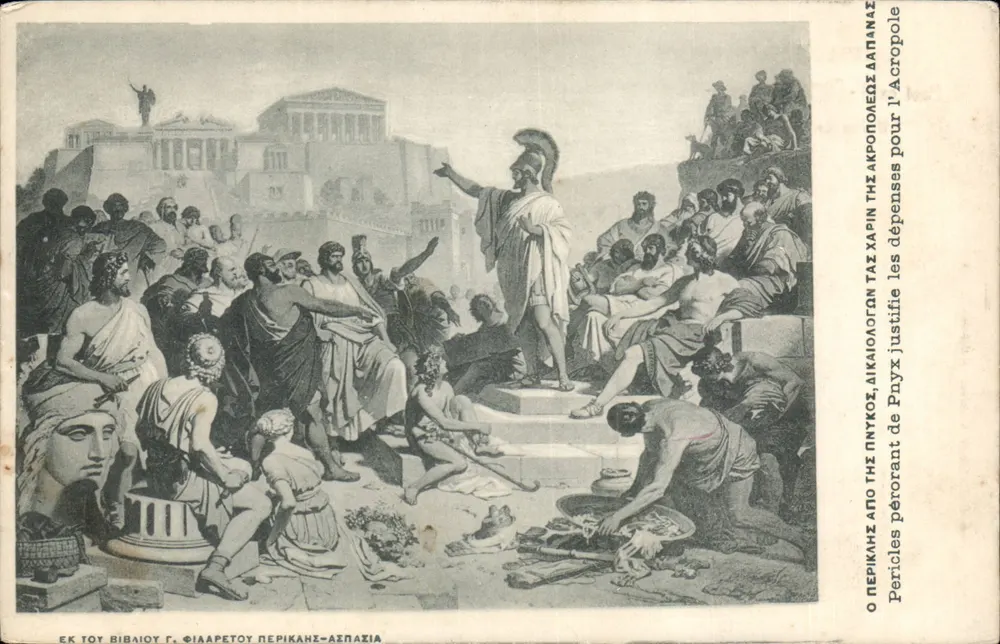 Perikles rechtfertigt die Ausgaben für die Akropolis — Kupferstich von G. Phiarétos — Verleger Pallas & Catiras, Athen - Vorderseite