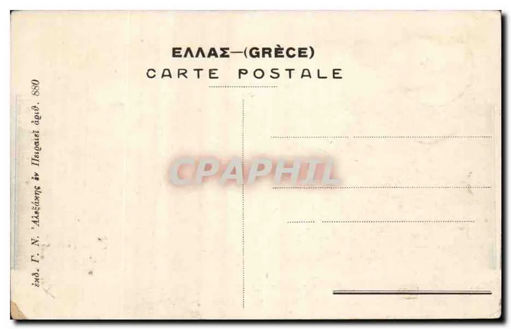 Konstantinopel — Meeresschutzmauer und Moschee von Ahmed — Verleger G. N. 'Aléxandros in Pégase, Nr. 880 - Rückseite