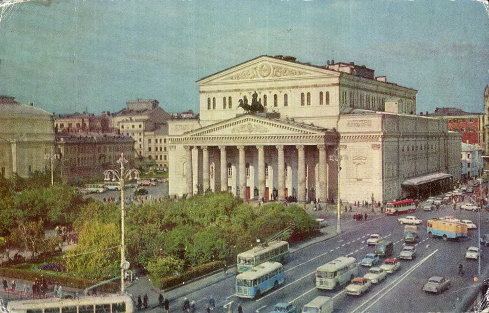 Teatro Bolchoi — Moscou — Editor « Planète », número de série não visível - Frente