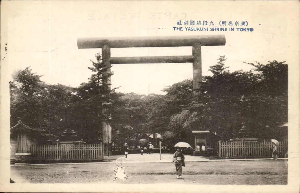 Yasukuni Schrein — Tokio — unbekannter Verlag, Seriennummer nicht sichtbar - Vorderseite