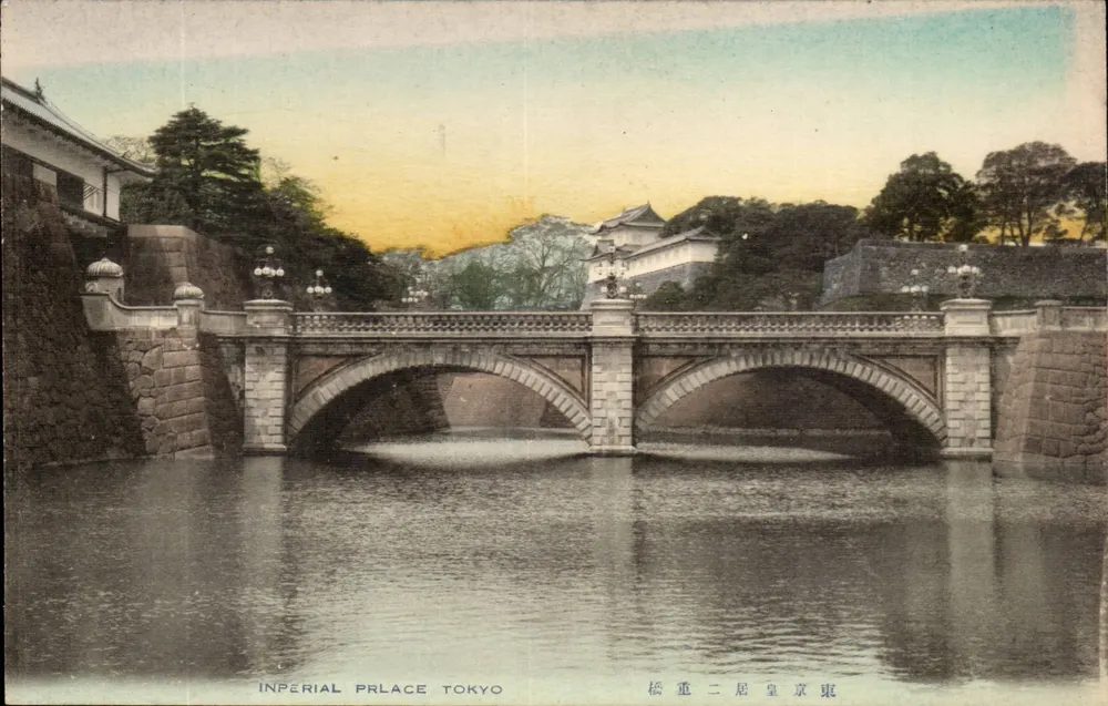 Brücke des Kaiserpalastes in Tokio — Blick auf den Kanal — unbekannter Verlag, unbekannte Serie - Vorderseite