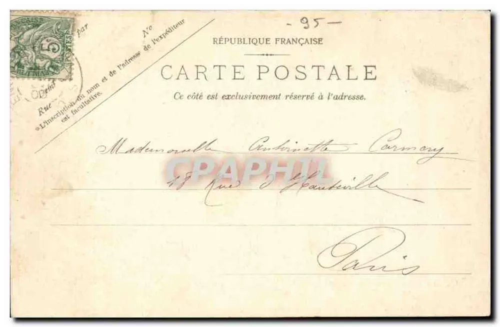 Cassino de Enghien-les-Bains — barco a vela decorativo — Edição « Trilanon » No. 1223 - Verso