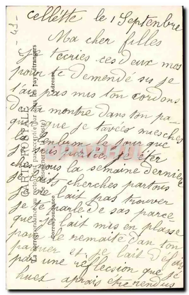 सेलेटेस (एल एंड जी) ला बॉइसियर - कॉलंबेज़ वाला किला और शिल्ली के छत - पीछे
