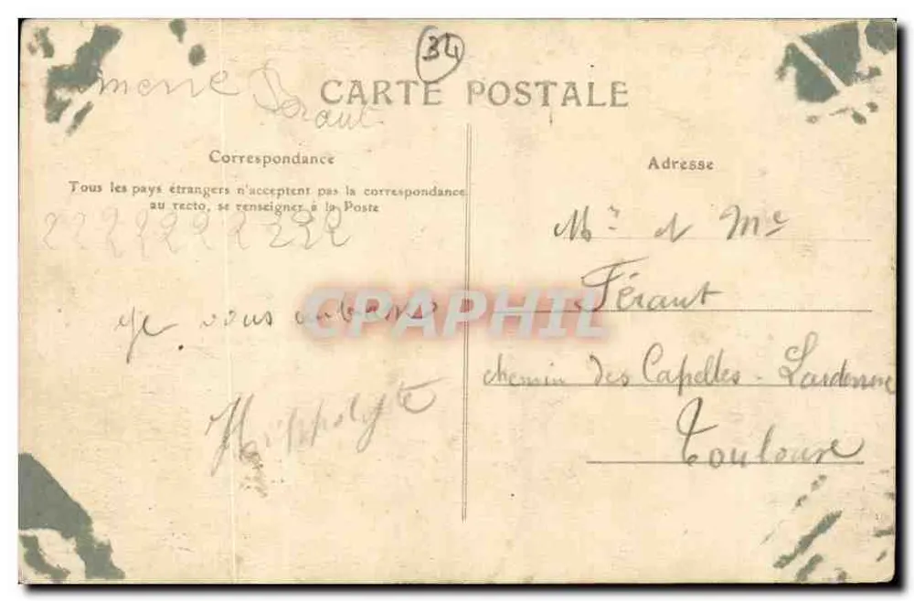 CETTE, Kanufahrt am Kai der Stadt — Hérault — 204 — Unbekannter Verlag - Rückseite