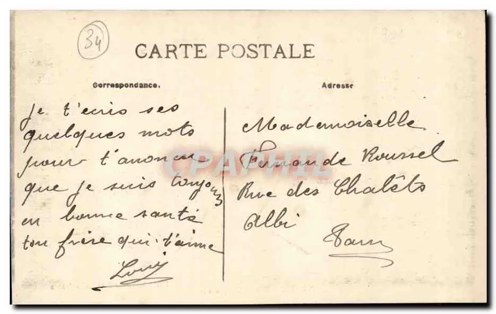 Montpellier — L'Esplanade — Edit. A. Villaret et Colin frères - Verso