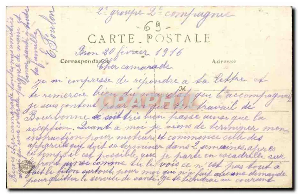 Lyon - Das Palais der Künste (ehemaliges Palais Saint-Pierre) — B. F., PARIS - Rückseite