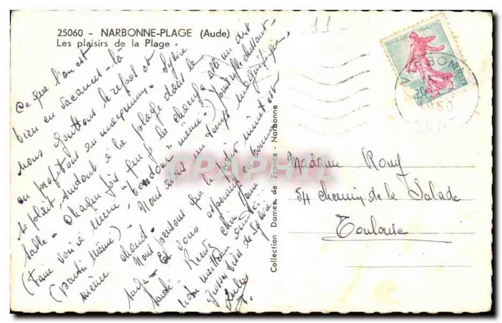 NARBONNE-PLAGE (Aude) — Die Freuden der Strand — unbekannter Verlag - Rückseite