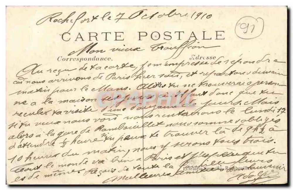 Rochefort-en-Yvelines (S.-et-O.) — Holländischer Garten — Unbekannter Verlag, Nr. 10 - Rückseite