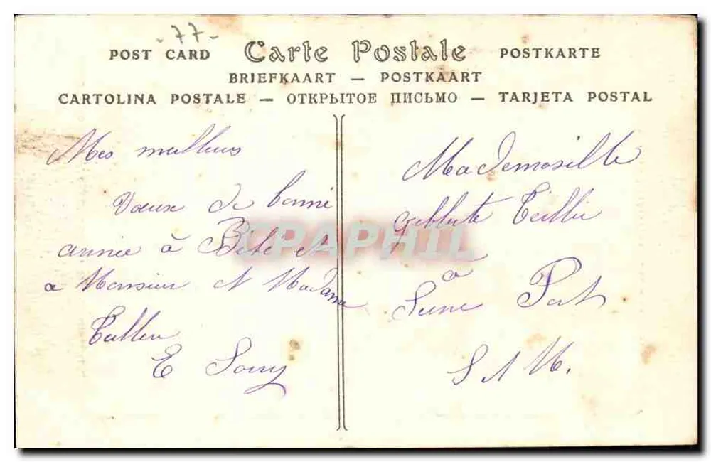 Seine-Port - Rue de Seine — Héliographie de H. D. Lhot - Verso
