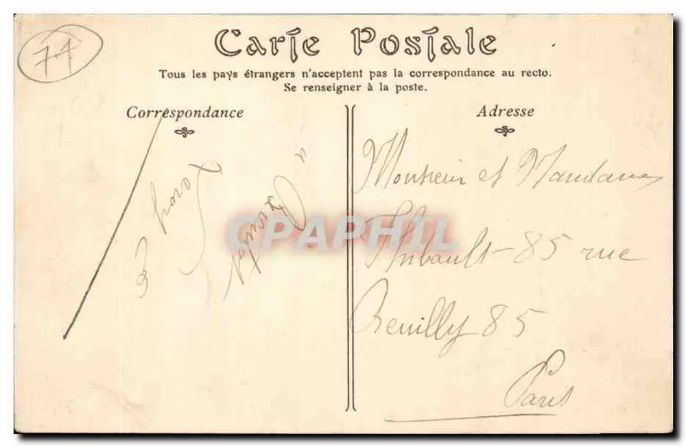Montigny — Eingang zur Stadt über Route de Morel — Verlag: V.D. (Stadt Orléans ?) — Seriennummer: 74 - Rückseite
