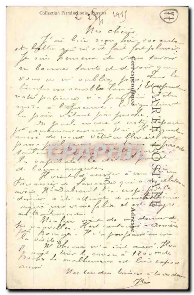 Provins - Porte Saint-Jean (vista interna) — XIIIe século e o Poço da Cidadela - Verso