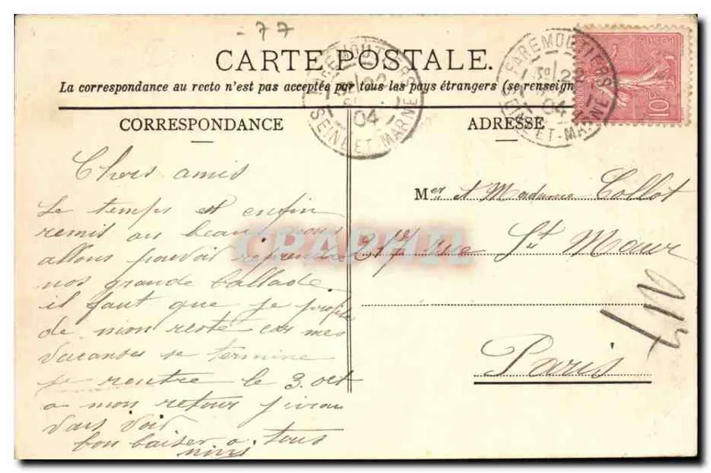 La Houssaye - O Castelo (Fachada principal) — Fototipia A. Rep e Filliette em Château-Thierry - coleção R.F. - Verso