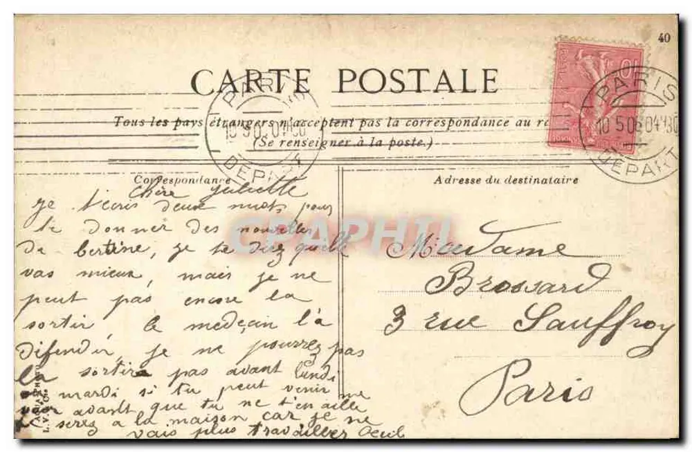 Paris - Boulevards Rochechouart und rue de Cignancourt — Seriennummer 15-20 - Rückseite