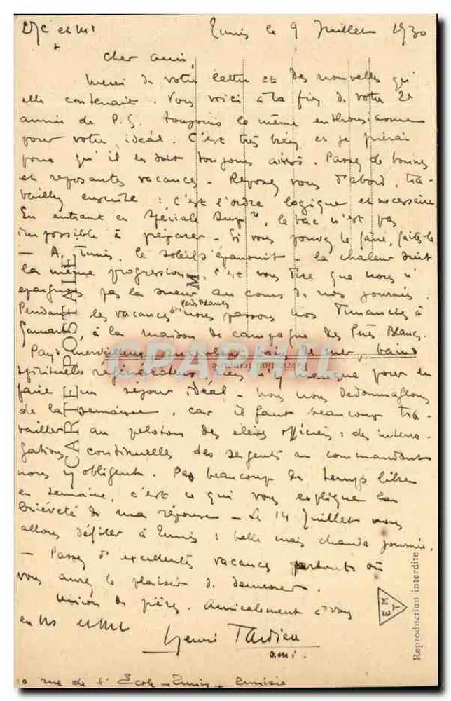 Tunis - Moschee Sidi Mahrez — Ansicht unter einem Bogen — Ausgabe 19041 - Rückseite