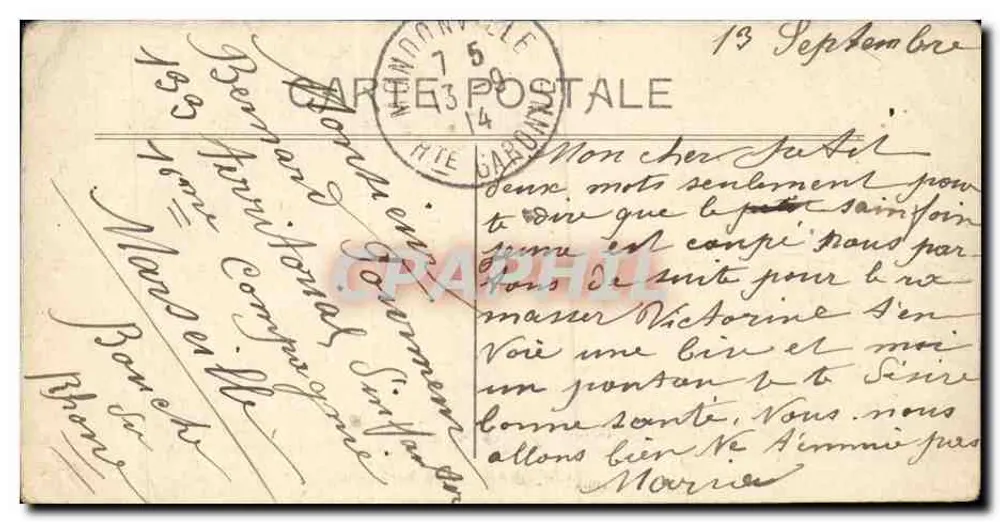 Perpignan — O Palmarium — Editor não identificado, número de série não visível - Verso