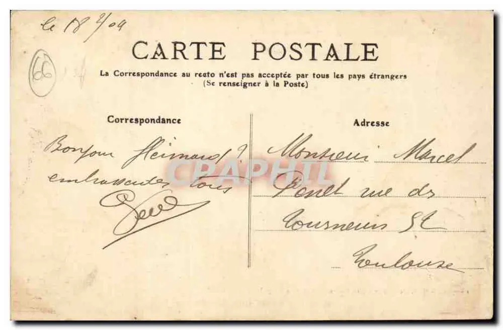 Perpignan — Hof der Stadtverwaltung (Ehemalige Lodge) — unbekannter Verleger, Nr. 17 - Rückseite