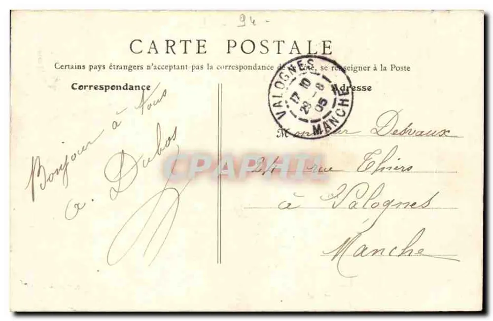 Bois de Vincennes - Lac des Minimes — B. F., Paris (1) - Verso
