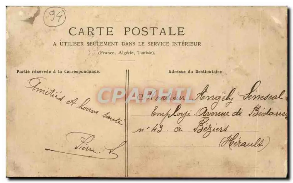 Vincennes — Caserne des Dragons — F. Ponidebat, 37 rue Faidherbe, Paris - Verso