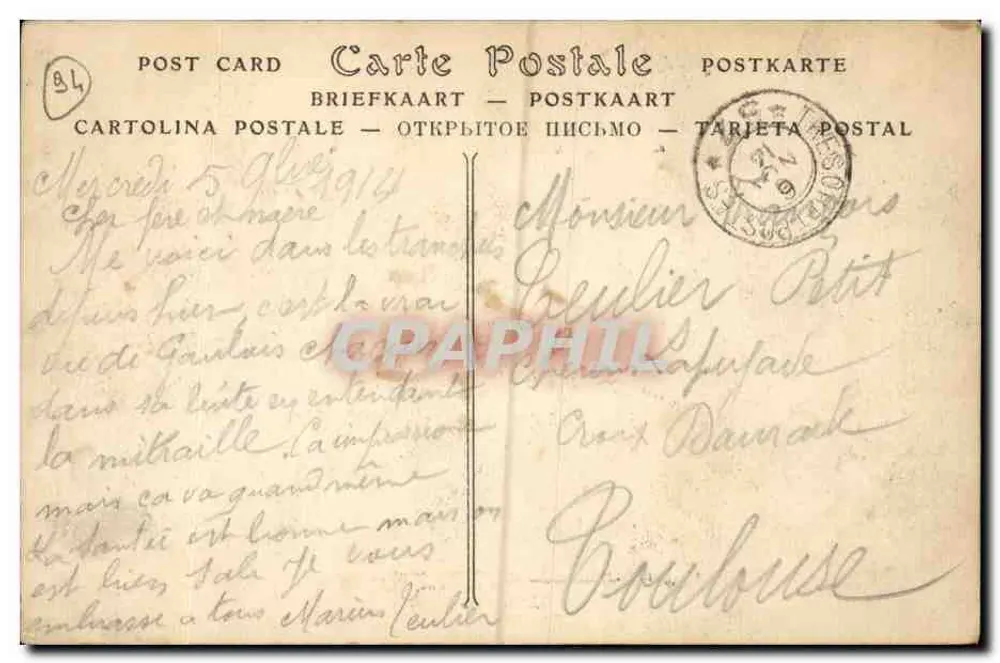 Überschwemmungen in LA VARENNE — Januar 1910 — Bureau Central Militaire, Paris - Rückseite